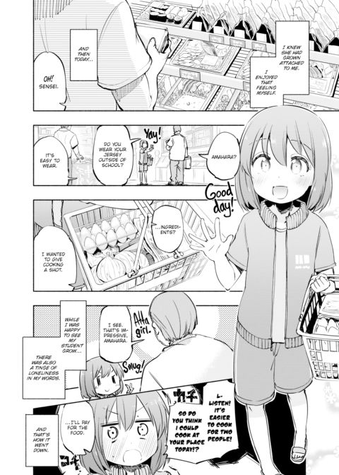 Sweet ♡ Taste Chapter 1 page 6
