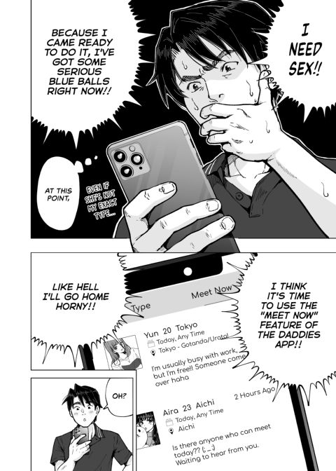 Sugar Baby Diaries 5: Self-Made Daddy - Part One Chapter 1 page 17