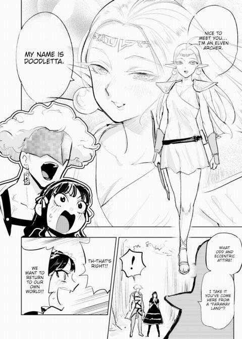 Dosukebe Roman's Travelogue ~Isekai Arc ①~ Chapter 1 page 8