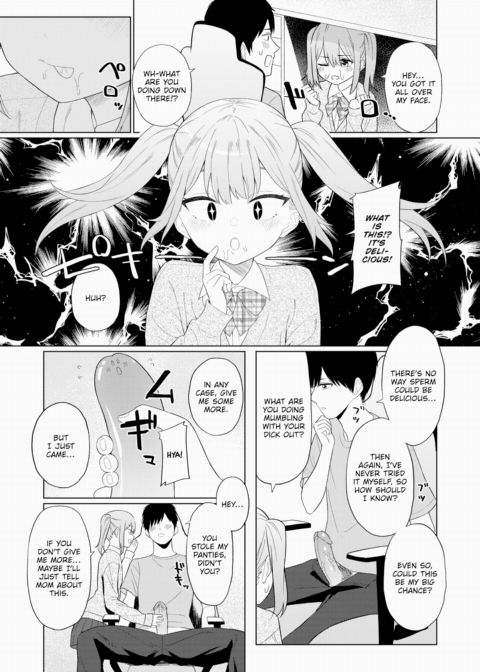 Let the Precocious Kid Swallow it ♡ Chapter 1 page 3