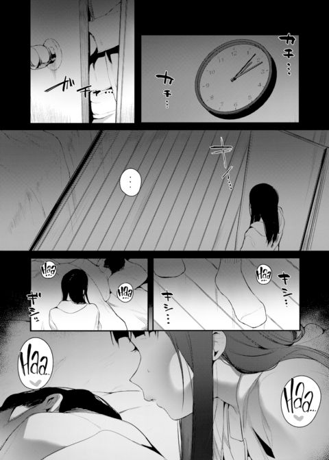 When You Sleep Chapter 1 page 10