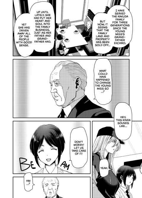 I Won't Lose to an App! - C.E.O. Arc Chapter 1 page 34