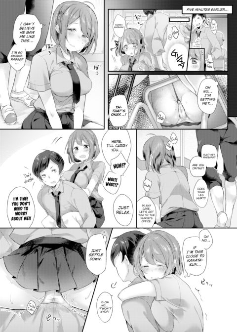 My Love Just Won't Stop Chapter 1 page 3
