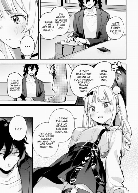 Miaku Chiru-sensei's Rampage Chapter 1 page 5