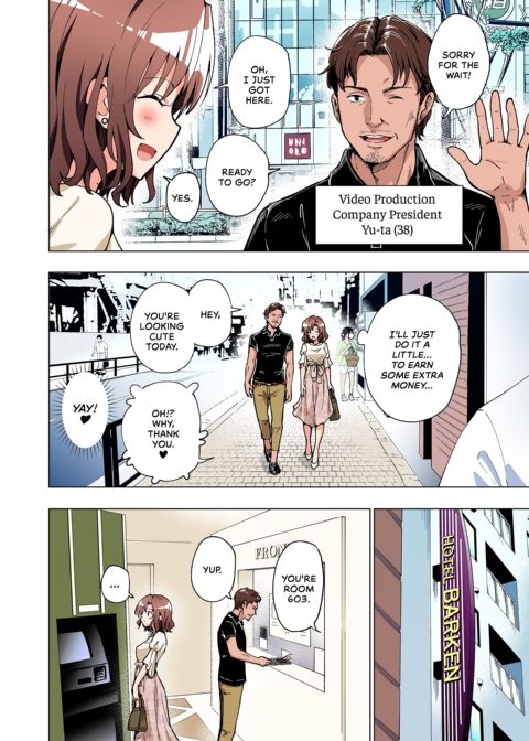 Sugar Baby Diaries: Full Cast Chapter 1 page 77