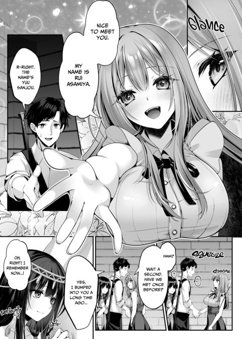 Sex Leveling 2 Chapter 1 page 23