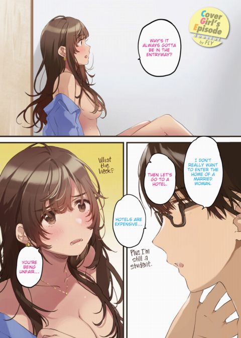 Kairakuten Cover Girl's Episode 036 Special: Fly Chapter 1 page 2