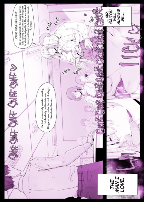 Lovey-Dovey Make-A-Wish 2: Netting the Basketball Star Chapter 1 page 9