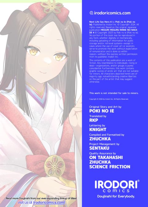 Next Life Sex Hero 4 Chapter 1 page 141