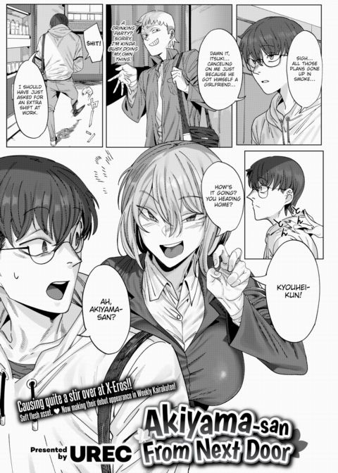 Akiyama-san From Next Door Chapter 1 page 1