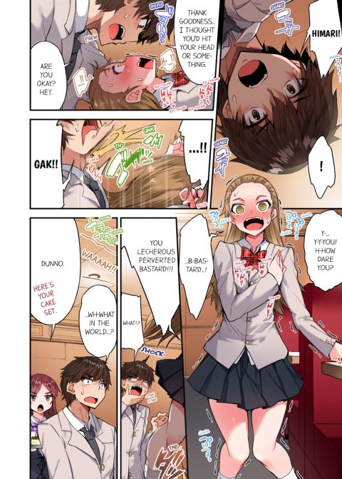 Traditional Job of Washing Girl's Body Volume 15 Chapter 1 page 17