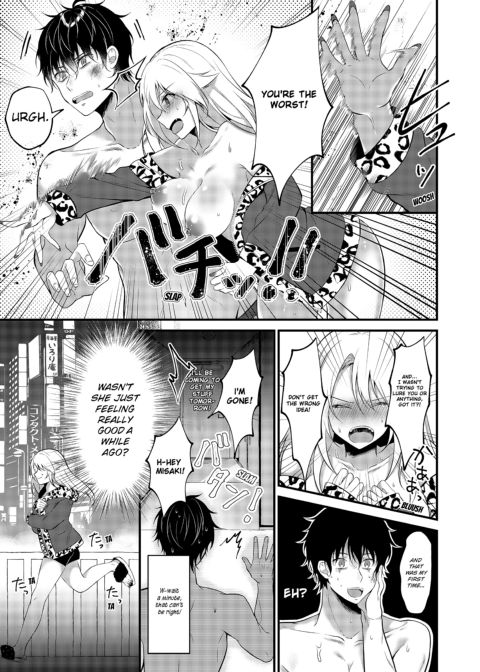 My One Room, 35,000 Yen Apartment Comes With A Highschool GAL?! Chapter 1 page 23