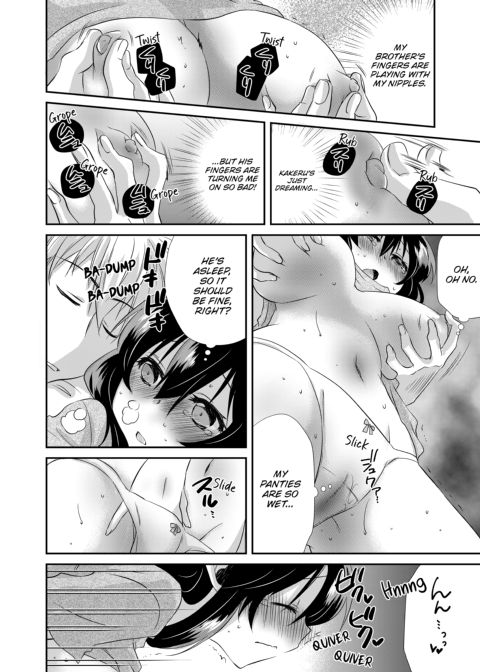 My First Time Is With My Brother... A Pure Sister Gets Corrupted! Volume 1 Chapter 1 page 14