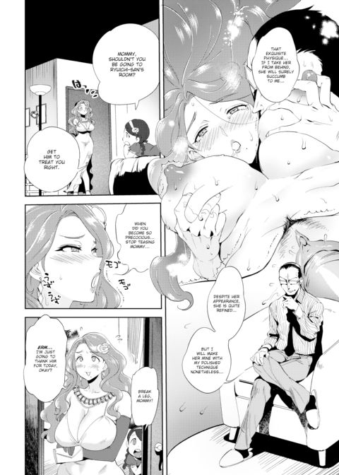 An Impure Heart Needs a Mother's Love Chapter 1 page 4
