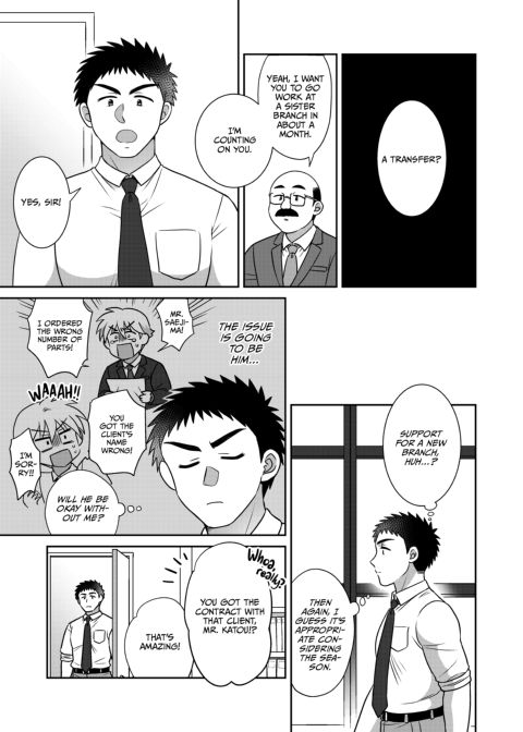 Dicking Down My Straight Coworker 3 - Tables Turn with Tender Love Chapter 1 page 16