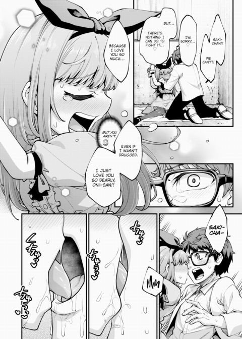 Cute, But Really Strong Chapter 1 page 12