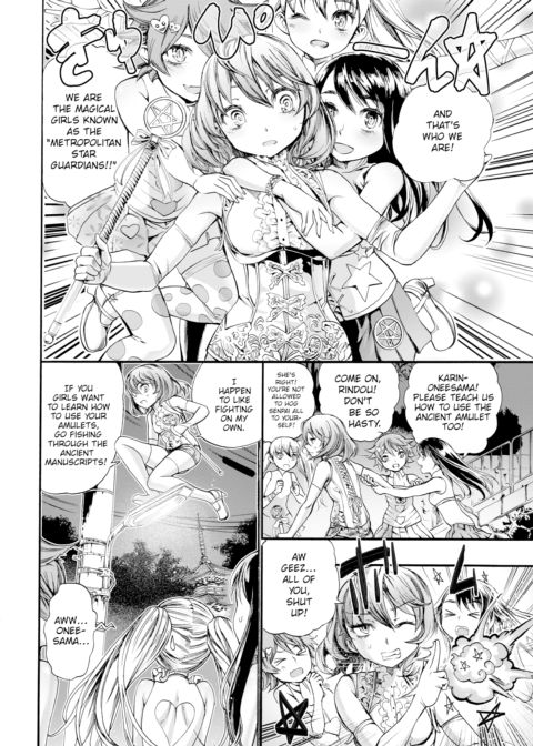 Demon Nest Chapter 1 page 2