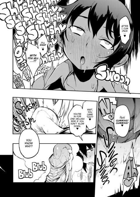 I Took the Nympho-Only Women's Train Chapter 1 page 25