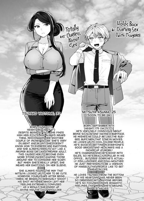 My Tall, Stacked, Virgin Boss 1 Chapter 1 page 93