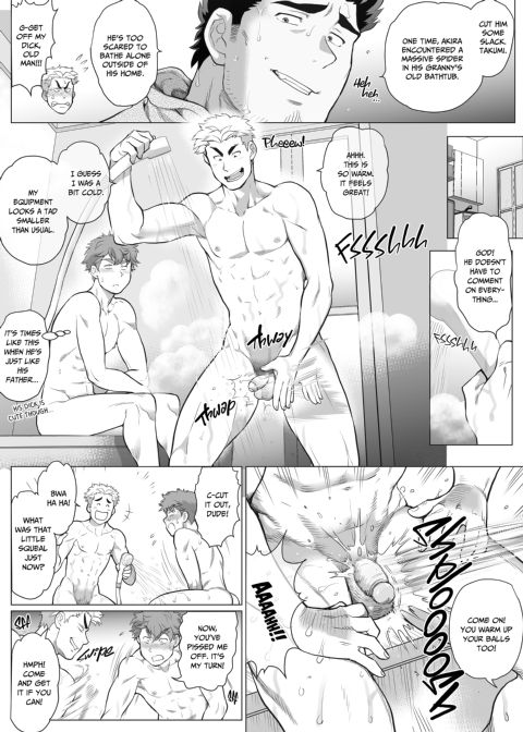 My Friend's Dad's a Hunk 15 Chapter 1 page 6