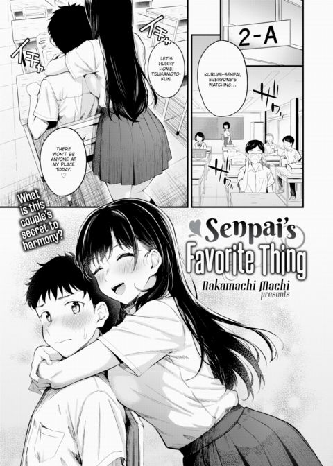 Senpai's Favorite Thing Chapter 1 page 1