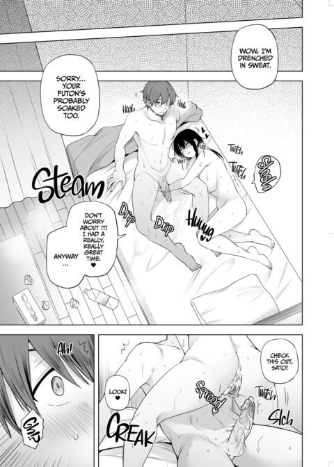 My Neighbor Misaki Chapter 1 page 43