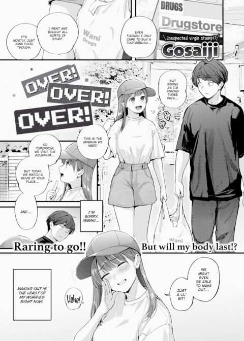 Over! Over! Over! Chapter 1 page 1
