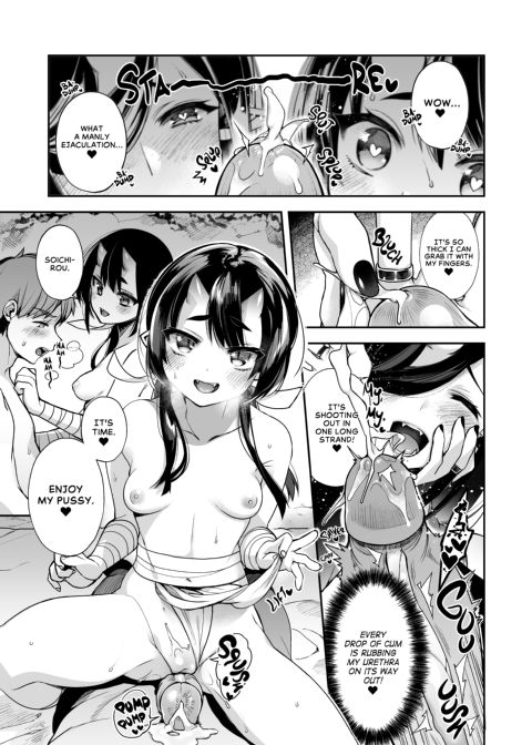 Mating with Oni 6 Chapter 1 page 18