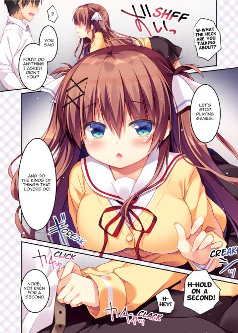 How to Seduce Your Childhood Friend ~Beginnings Chapter~ Chapter 1 page 6