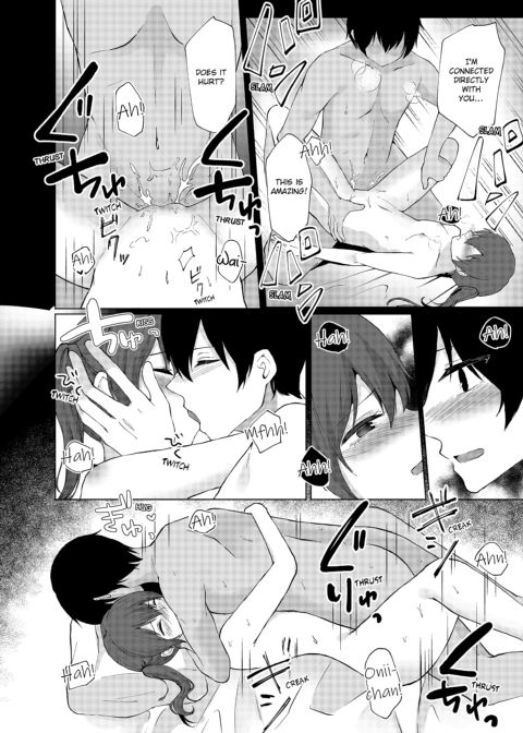 Slipping It Inside My Little Sister Chapter 1 page 94