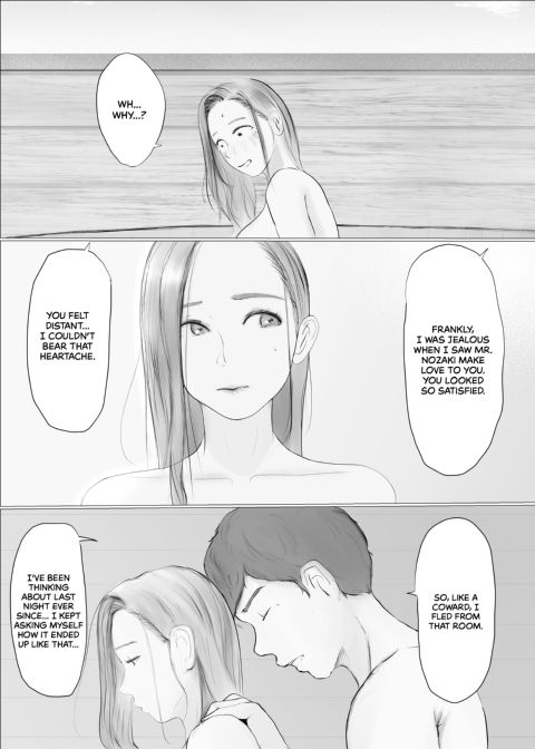 Swinging Story 2 Chapter 1 page 11