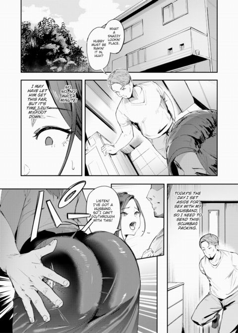 When You Spank a Housewife's Ass Chapter 1 page 8