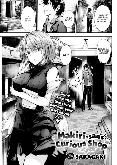 Makiri-san's Curious Shop Chapter 1 page 1