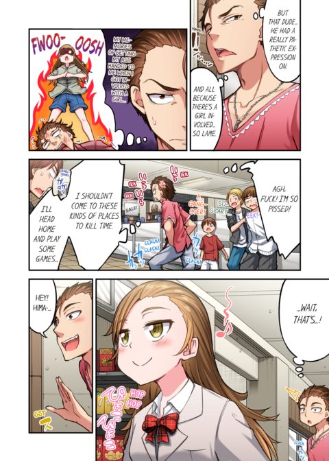 Traditional Job of Washing Girl's Body Vol.24 Chapter 1 page 32