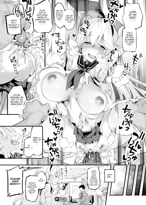 Juicy Fap Idol in Heat ❤ Chapter 1 page 4