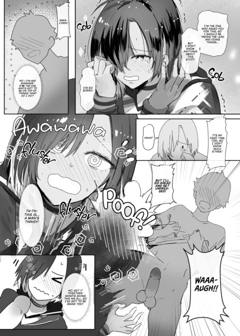 Mikachika and Her Personal Manager Chapter 1 page 7