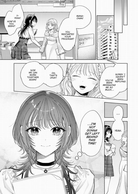 My Sub - Finale Chapter 1 page 43