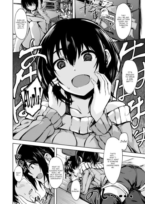 Senpai Chapter 1 page 6