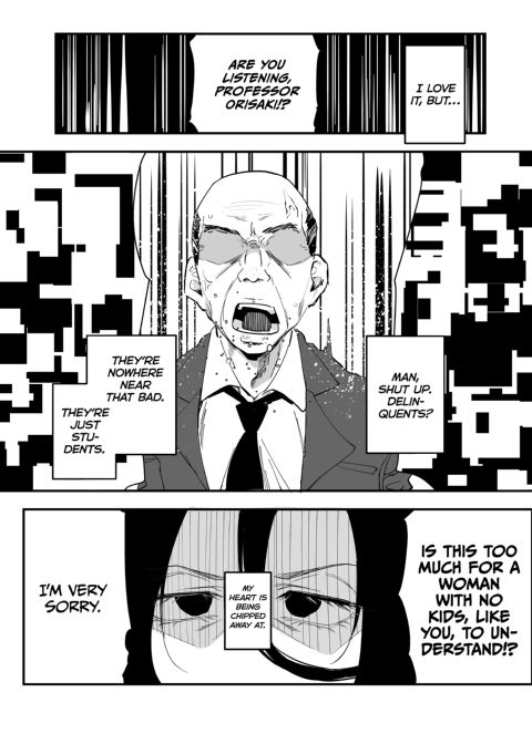 A Dominated Heart 1: Losing Myself in You Chapter 1 page 4