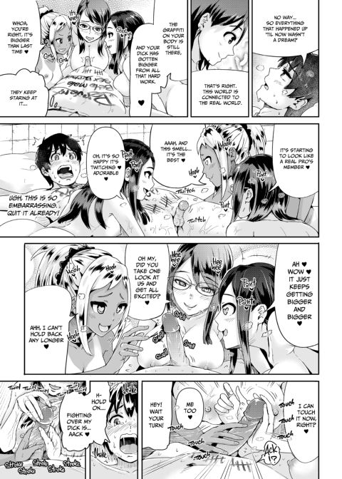 Sexy Women After My Virginity 12 Chapter 1 page 6