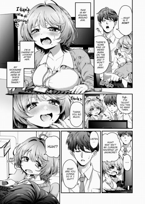 Don't Quit ❤ Senpai Chapter 1 page 3