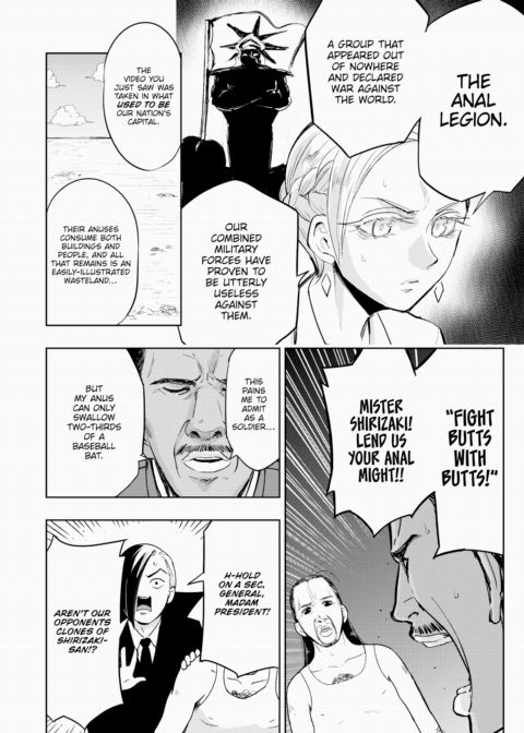 Anal Wars Chapter 1 page 4