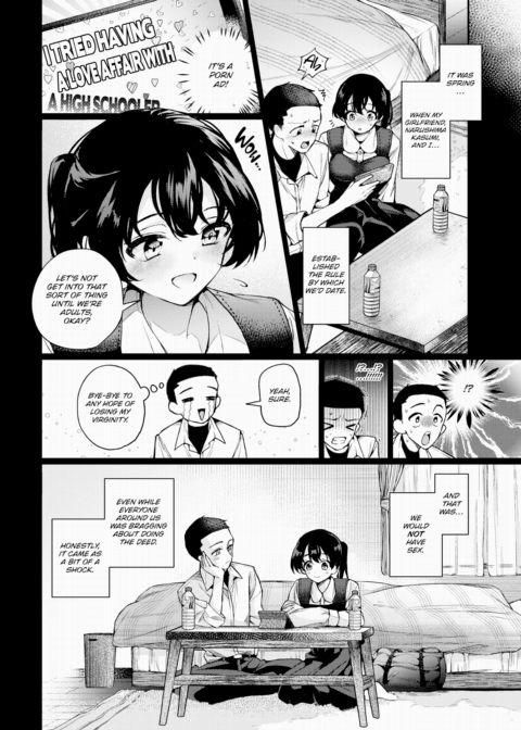 Crescendo Chapter 1 page 2