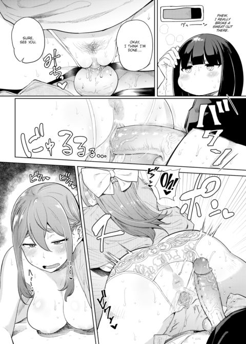 Routine Affair Chapter 1 page 14