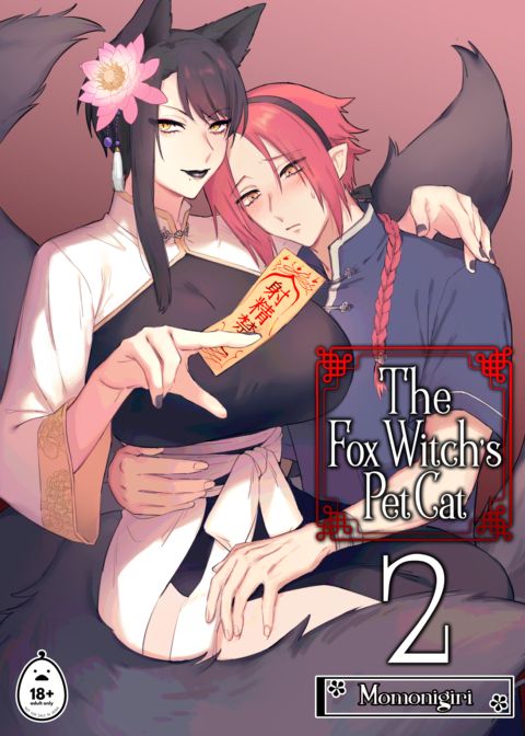 The Fox Witch's Pet Cat 2 Chapter 1 page 1