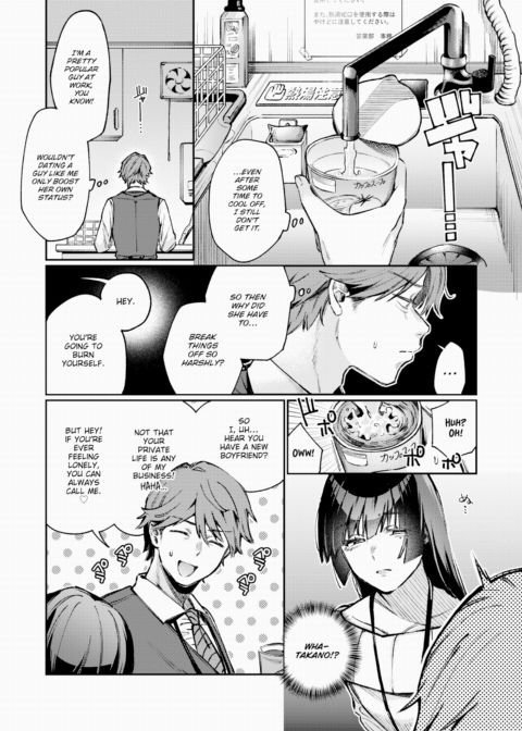 Stranger Chapter 1 page 5