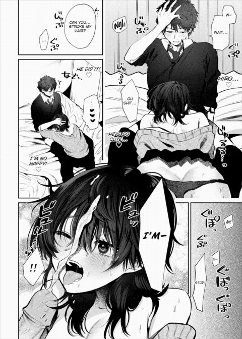 I Promise I'll Be Honest, Just Have Sex With Me! Chapter 1 page 12