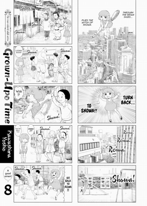 Grown-Up's Time 8 Chapter 1 page 1