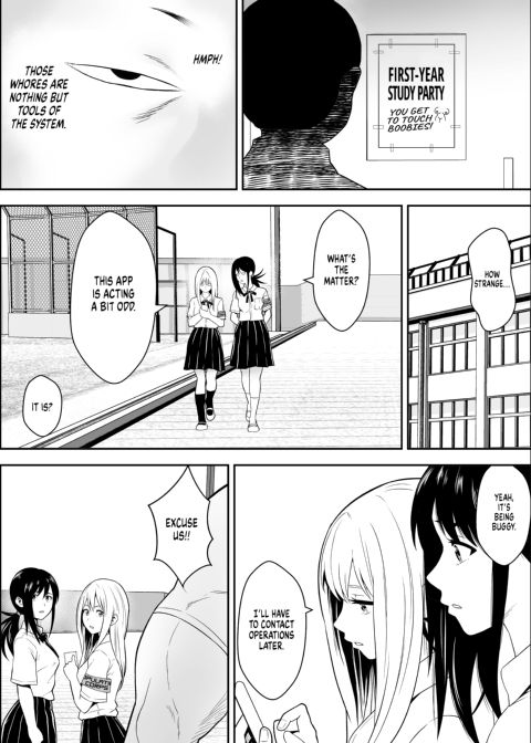 Copulation Corps Chapter 1 page 26