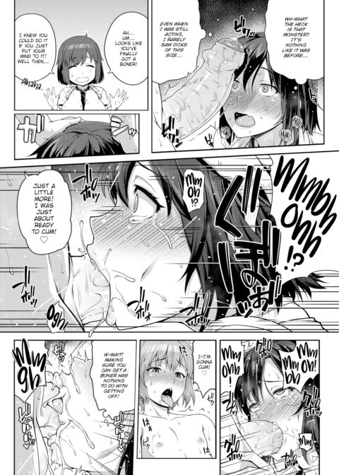 Heart Teach Chapter 1 page 8